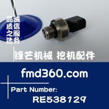 南寧好迪爾 專注約翰迪爾與泓爾配件，農機服務的專業之選